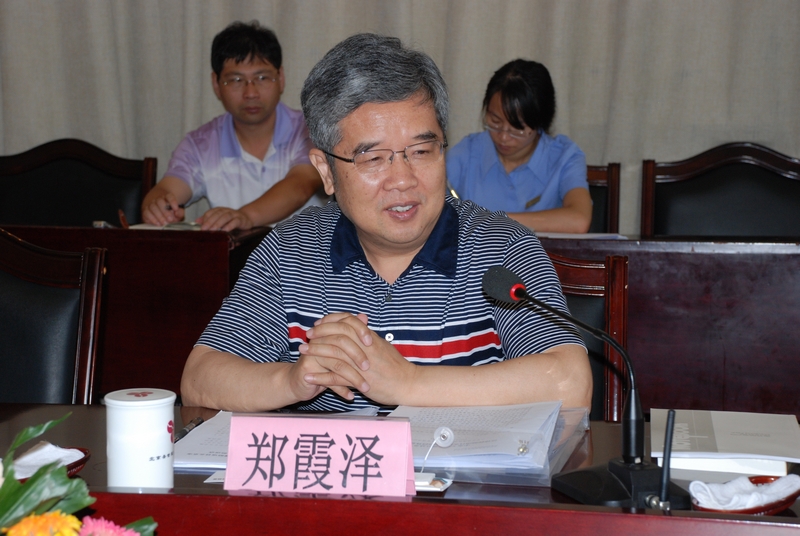 郑霞泽秘书长讲话