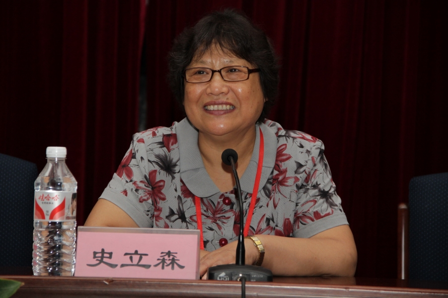 史立森理事长讲话